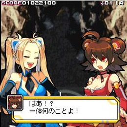 激弾娘 あかね