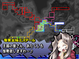 ユグドラ・ユニゾン ～聖剣武勇伝～