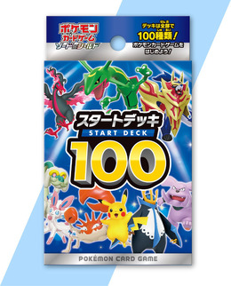 『ポケカ』「スタートデッキ100」がポケセンオンラインで再販！SR「マリィのプライド」も収録した人気商品