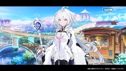 『FGO』水着イベント「アークティック サマーワールド」は“このあとすぐ”！ 8月10日21時に開幕