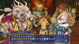 エクシズ・フォルス