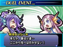 ユグドラ・ユニゾン ～聖剣武勇伝～