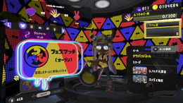 ヨビ祭りでホラガイ？マトイってなに？『スプラトゥーン3』はフェスでも新要素が盛りだくさん！