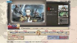 『戦場のヴァルキュリア2』公式サイト更新、あのキャラクターが登場！？