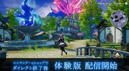 スクエニ新作『ハーヴェステラ』の体験版がニンテンドーeショップで配信開始！ゲーム内時間で15日間まで遊べる【Nintendo Direct 2022.9.13】