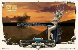 (c)1999-2007 CCR Inc. All Rights Reserved.(c)2007 GameOn Co., Ltd. All Rights Reserved.