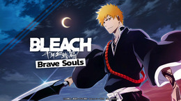 『BLEACH Brave Souls（ブリーチ ブレイブソウルズ）』（C）久保帯人／集英社・テレビ東京・ｄｅｎｔｓｕ・ぴえろ （C）KLabGames