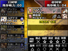 ユグドラ・ユニゾン ～聖剣武勇伝～