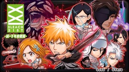 『ジャンプチ ヒーローズ』で「ジャンプチ大特集祭 BLEACH 続・千年血戦篇」が開催！黒崎一護や藍染惣右介の記念キャラクターが新登場