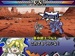 ユグドラ・ユニゾン ～聖剣武勇伝～