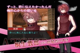 堕天使の甘い誘惑×快感フレーズ