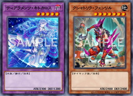 『遊戯王OCG』1月1日適用の「リミットレギュレーション」発表!ティアラメンツ、クシャトリラらに厳しい制限