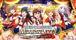 2023年におっきな花火を打ち上げろ『ミリオンライブ!』アイドルマスター楽曲5選を1曲ずつピックアップ Part3