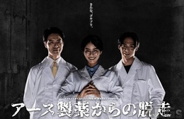 アース製薬の“ゴキブリ専用”脱出ゲームが登場！ゴキブリ確認ページを突破し、ゴキブリドリフトで殺虫剤振りまく人間から逃げ延びろ