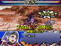 ユグドラ・ユニゾン ～聖剣武勇伝～