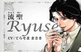 バレンタインはホストクラブで大人の恋愛！PS2/PSP『Last Escort -Club Katze-』発売日決定！