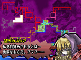 ユグドラ・ユニゾン ～聖剣武勇伝～