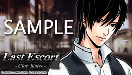 PS2/PSP『Last Escort -Club Katze-』新情報を公開！ PSspotにてPV配信開始＆公式サイトがクリスマス仕様に 