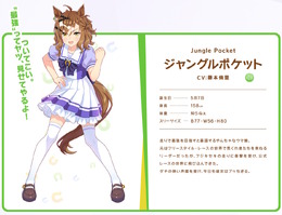 『ウマ娘』に芸人の「ジャングルポケット」登場？ジャンポケサポカに意味深な「お笑いトリオ」の影