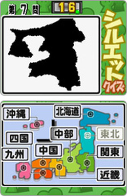 まっぷまっぷ byご当地検定DS