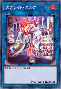 画像は「遊戯王OCG デュエルモンスターズ カードデータベース」より引用。