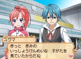 くるくる◇プリンセス ～ときめきフィギュア☆めざせ!バンクーバー～