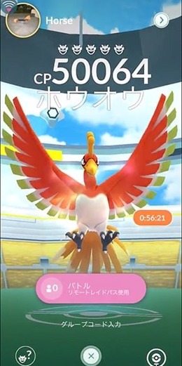 障がいのある人や田舎の人々のことも考えてほしい―『ポケモンGO』“リモートレイドパス”仕様変更に関してRedditユーザーのとある投稿に注目が集まる