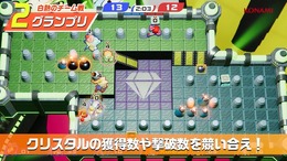 クロスプレイ対応でワイワイバトル！『スーパーボンバーマン R 2』9月14日発売決定―新モードもモリモリで史上最大ボリュームに