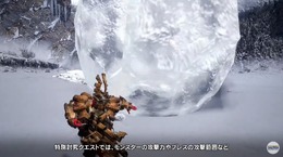 『モンハンライズ：サンブレイク』アップデート第5弾で“最高難度”のコンテンツ登場―画面を埋め尽くす巨大雪玉がハンターを襲う!?