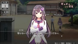 ゲームシステムがまるわかり！ジュブナイルRPG『LOOP8』「見ればわかる！葦原中つ生活ガイド」最新トレイラー公開