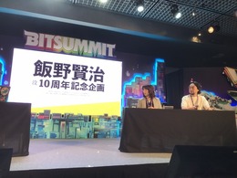 故・飯野賢治は音楽からゲームの世界を作り出す“早すぎたインディーゲーム作家”でもあった。山田秀人氏と飯野由香氏らが語る、創作の核心