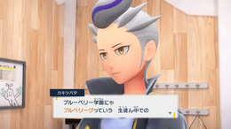 『ポケモンSV ゼロの秘宝』「ブルベリーグ」の対義語「イエベリーグ」爆誕―架空のリーグ誕生に、ユーザーから笑いの声