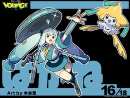 ※画像は「ポケモン feat. 初音ミク Project VOLTAGE 18 Types/Songs」公式X（旧Twitter）より引用。