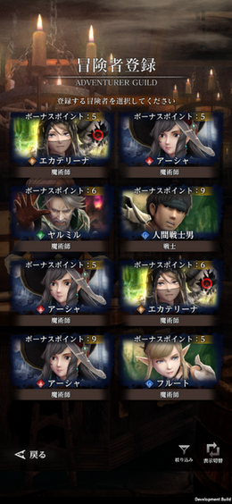 令和の完全新作『ウィザードリィ』の出来やいかに？『Wizardry Variants Daphne』【テスト版宇宙最速プレイレポ】