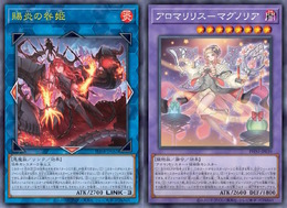 『遊戯王OCG』アロマ、RRの新規カード多数発表！『マスターデュエル』と同時登場の「賜炎の咎姫」も要チェック