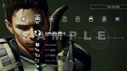 『BIOHAZARD 5』カスタムテーマがPlayStation Storeで配信開始