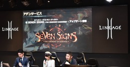 『リネージュ2』オフイベはまさしくユーザーファースト！3サービス大型アプデの情報からユーザーの質問まで、密度たっぷりな“お祭り”をレポ