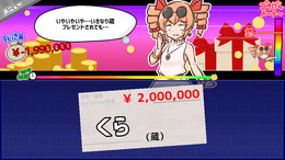 SNSで話題沸騰中！キャラの反応が細かすぎる大喜利シム『貢がせろ！女苑ちゃん！！』Steamストアページ公開