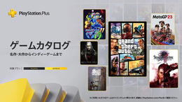 『GTA5』『STRANGER OF PARADISE FINAL FANTASY ORIGIN』『MotoGP 23』『ロックマン11 運命の歯車!!』登場！PS Plusゲームカタログ12月のタイトルが公開