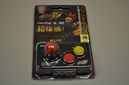 俺より強いやつが呼んでいる！「ストリートファイターIV コマンド入力式リアルアクションボイス携帯ストラップ」をまた触ってみた