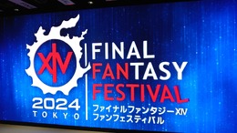 全国のヒカセンたちの熱狂がすさまじい！『FF14』のリアルイベント「ファイナルファンタジーXIV ファンフェスティバル 2024 in 東京」会場現地レポート