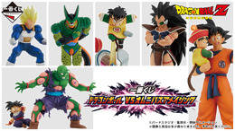 「ドラゴンボール」の伝説的な名シーンが一番くじに！ラストワン賞は、不敵な表情の“第二形態セル”