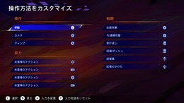 探索、戦闘ともにかっ飛んだ面白さ！遊びごたえ抜群の最新作『プリンス オブ ペルシャ 失われた王冠』が仕事を忘れるほど楽しかった【先行プレイレポ】