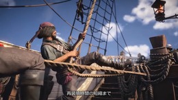 夢の海賊生活はもう目の前！『スカル アンド ボーンズ』ゲーム内容を詳しく解説する10分越え濃密トレイラー公開