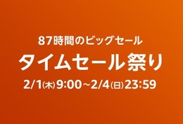 【Amazonタイムセール祭り】大容量！8TBの内蔵HDDや1.5TBのマイクロSDカードが安い─ウエスタンデジタルセールピックアップ