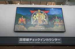 『リネージュW』×佐賀県コラボ記念オープニングセレモニー！県知事「佐賀県と韓国は距離が近い。これからはゲームの中でも近くありたい」