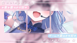 2月1日デビューのVTuber・碧依さくらがXフォロワー6万超えのロケットスタート…CRおじじ、ウォッカらも興味を寄せる大型新人