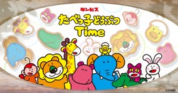 『たべっ子どうぶつ』公式パズルアプリ、2024年3月リリース決定！「夢みるミルク味」も新発売