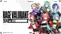 Pixioが「RAGE VALORANT 2024 feat.VSPO!」に協賛―「ぶいすぽっ！」メンバーのゲーム部屋をイメージした特設ブースを設置