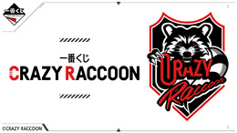 「一番くじ CRAZY RACCOON」発売決定！だるまいずごっど、ありさかフィギュアや加川壱互先生描き起こしイラストのグッズがラインナップ